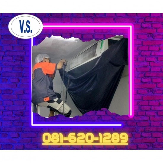 ซ่อมแอร์สายไหม ซ่อมแอร์สายไหม