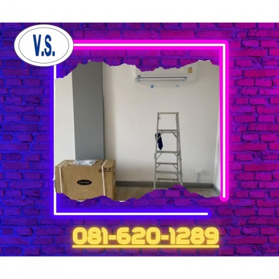 ติดตั้งแอร์ดอนเมือง - ติดตั้งแอร์สายไหม - วีเอสแอร์ ติดตั้งแอร์ดอนเมือง - ติดตั้งแอร์สายไหม - วีเอสแอร์